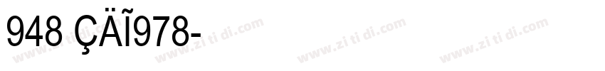 948 CAI978字体转换